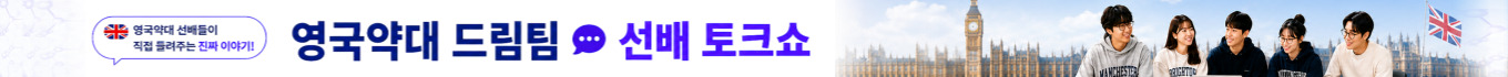 토크쇼