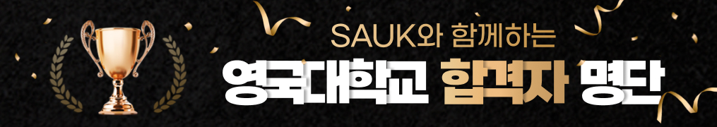 합격근황