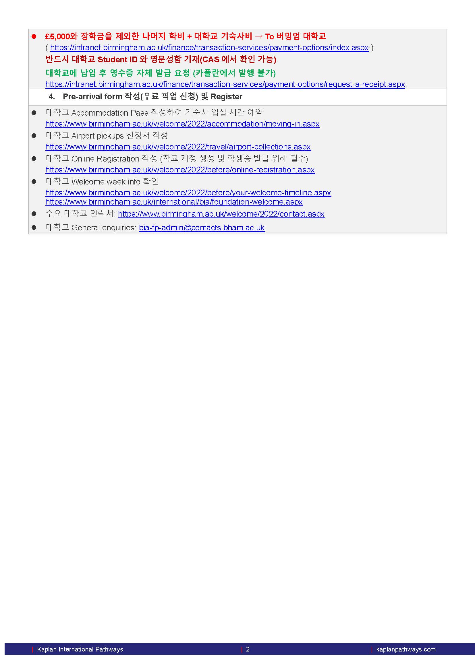 (UK)Kaplan-Pathways- Birmingham UBP 지원, 비용납부, 기숙사예약 및 Pre-arrival 안내 2024년 6월 5일 업데이트_Page_2.jpg