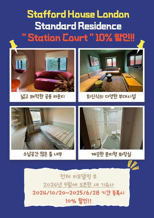 station court 10%.jpg