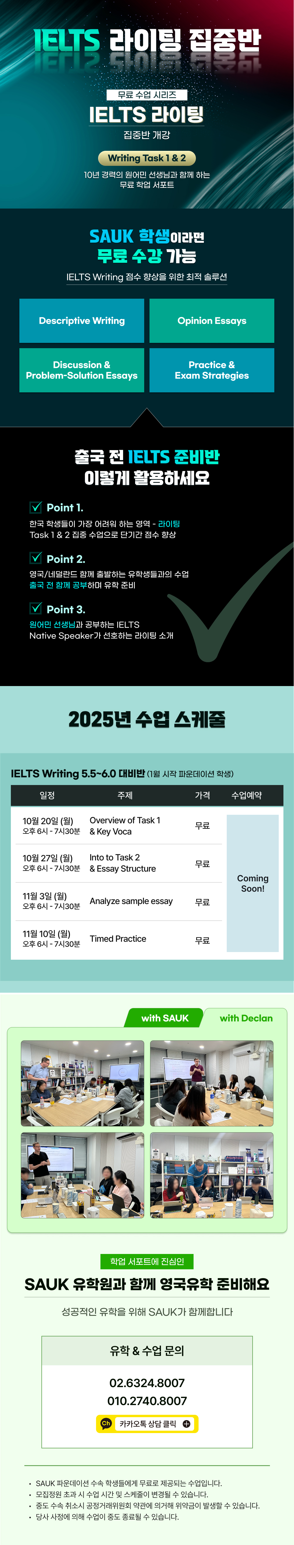 IELTS-수정.jpg