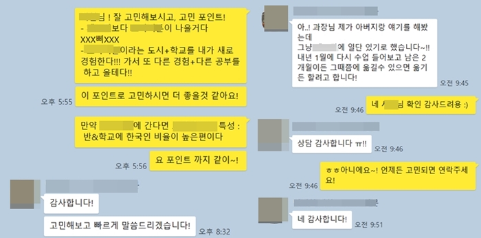 kakao_screenshot1735267781861-horz2222.jpg