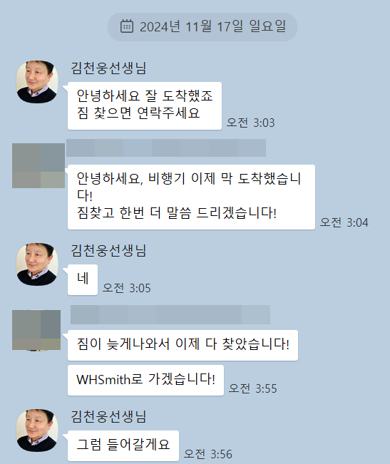 kakao_screenshot1735270366599.png