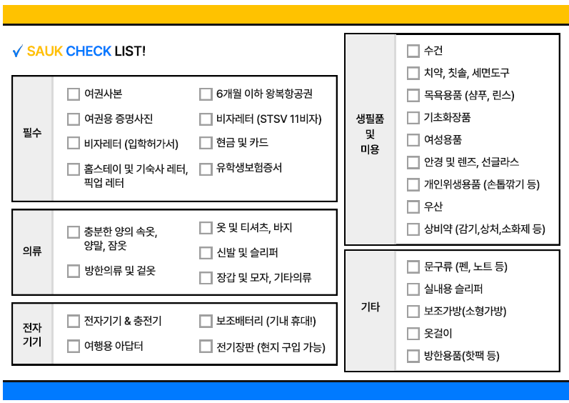 스크린샷 2025-01-14 121211.png