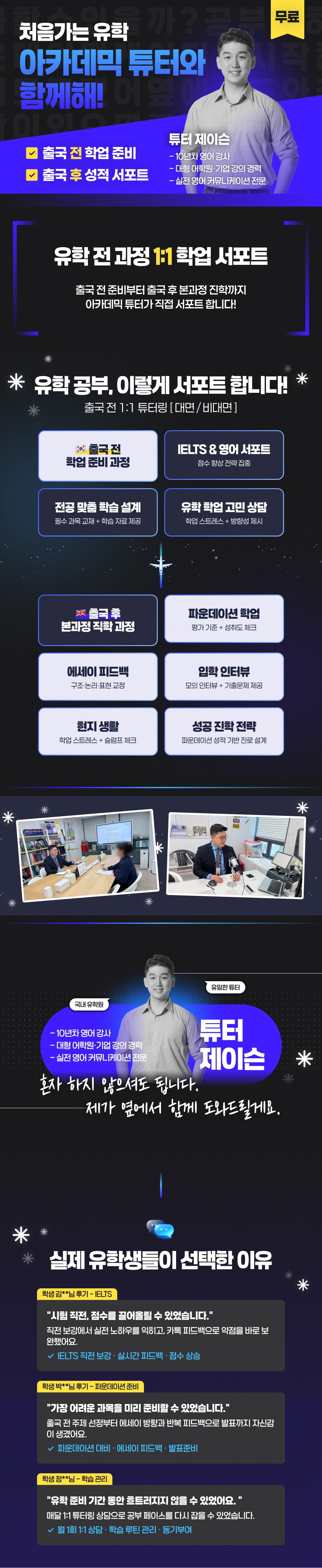 2026 튜터-겸용 1.jpg