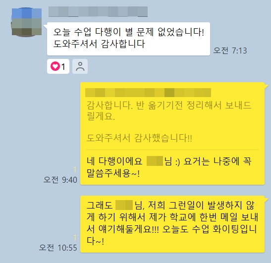 kakao_screenshot1738893524306.jpg