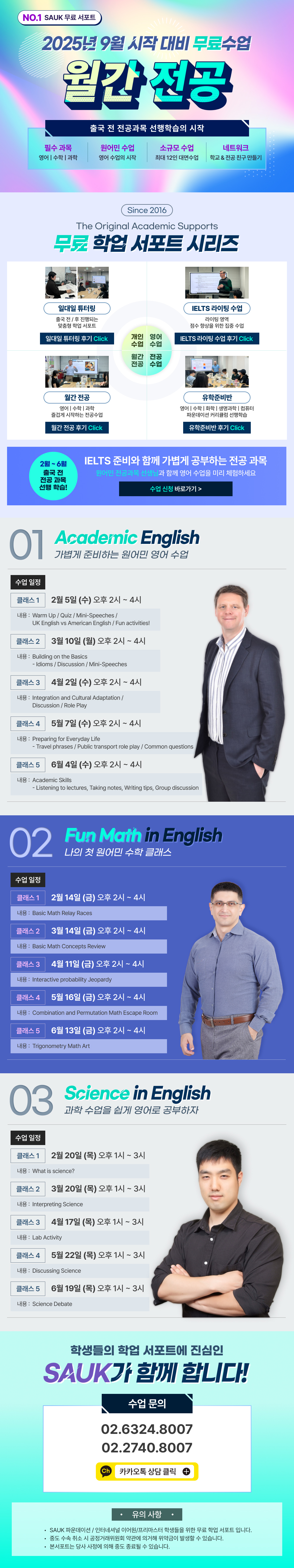 월간 전공 수업 pc.jpg