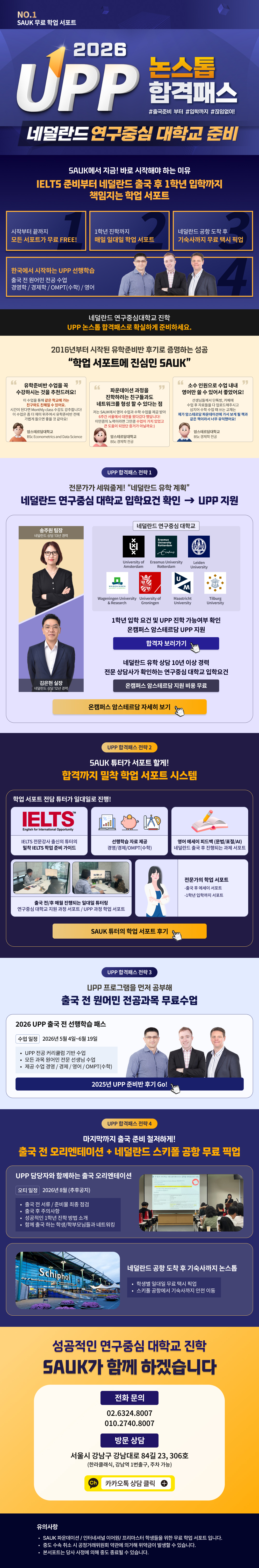 이벤트 페이지 pc.jpg