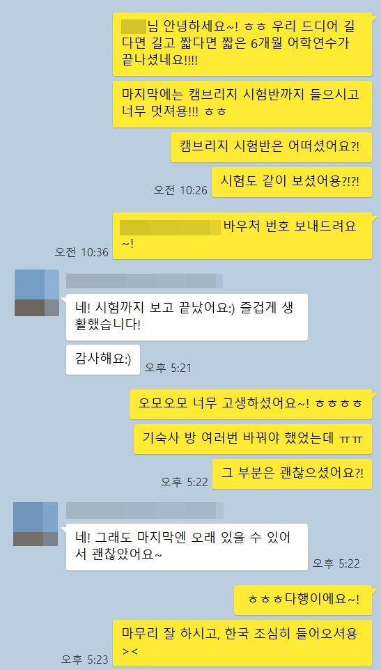 kakao_screenshot1737348802702-crop.jpg