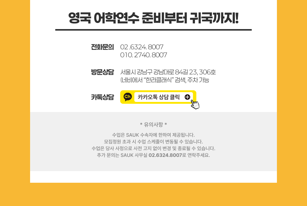 런던지사 MO-3.jpg