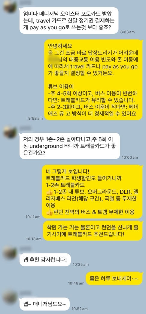 KakaoTalk_20250311_171218601.jpg