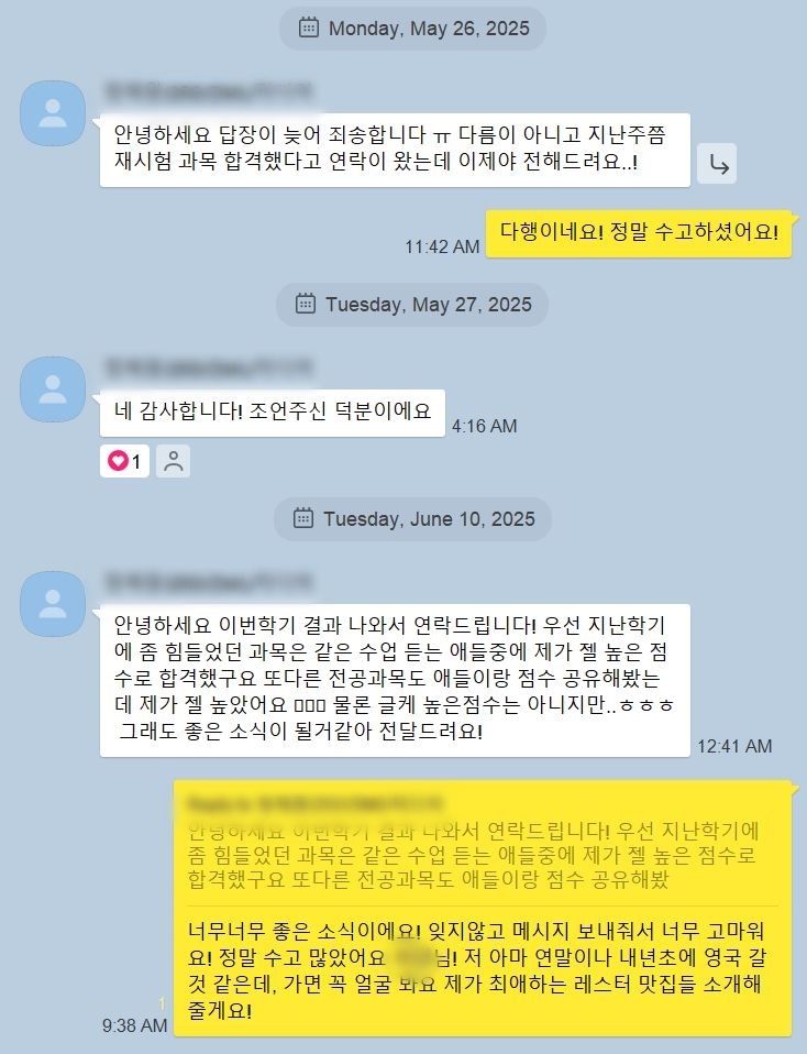 정채원_본문.JPG
