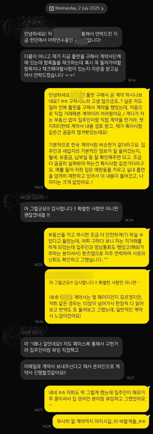 KakaoTalk_20250703_172724943.jpg