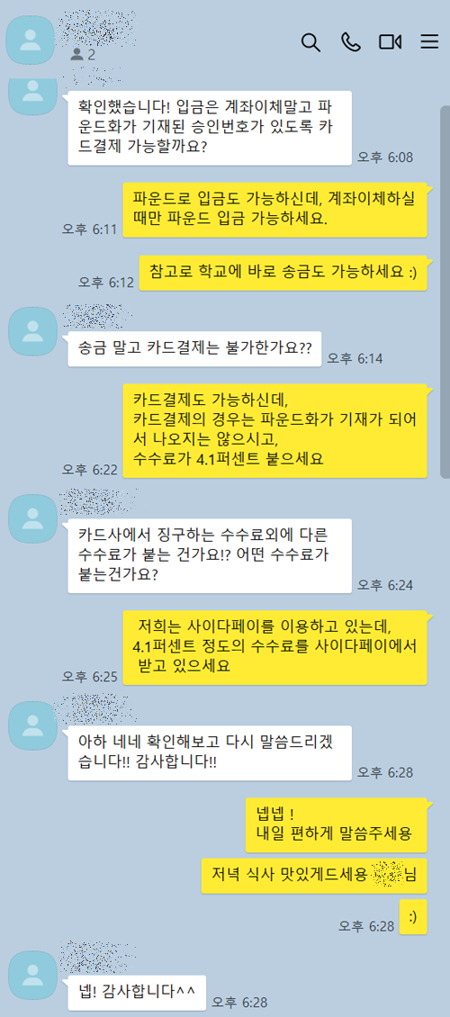 스크린샷 2025-07-16 141340.png