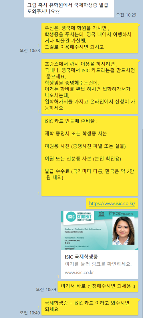 스크린샷 2025-07-18 112612.png