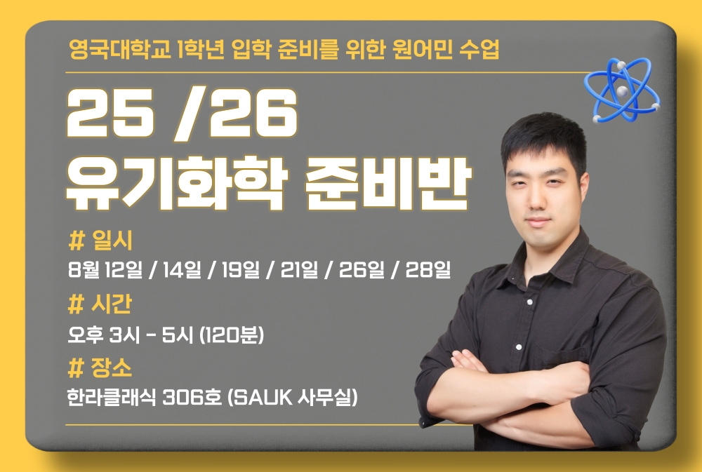 유학준비반-수업예약_복사본-024 (1).jpg