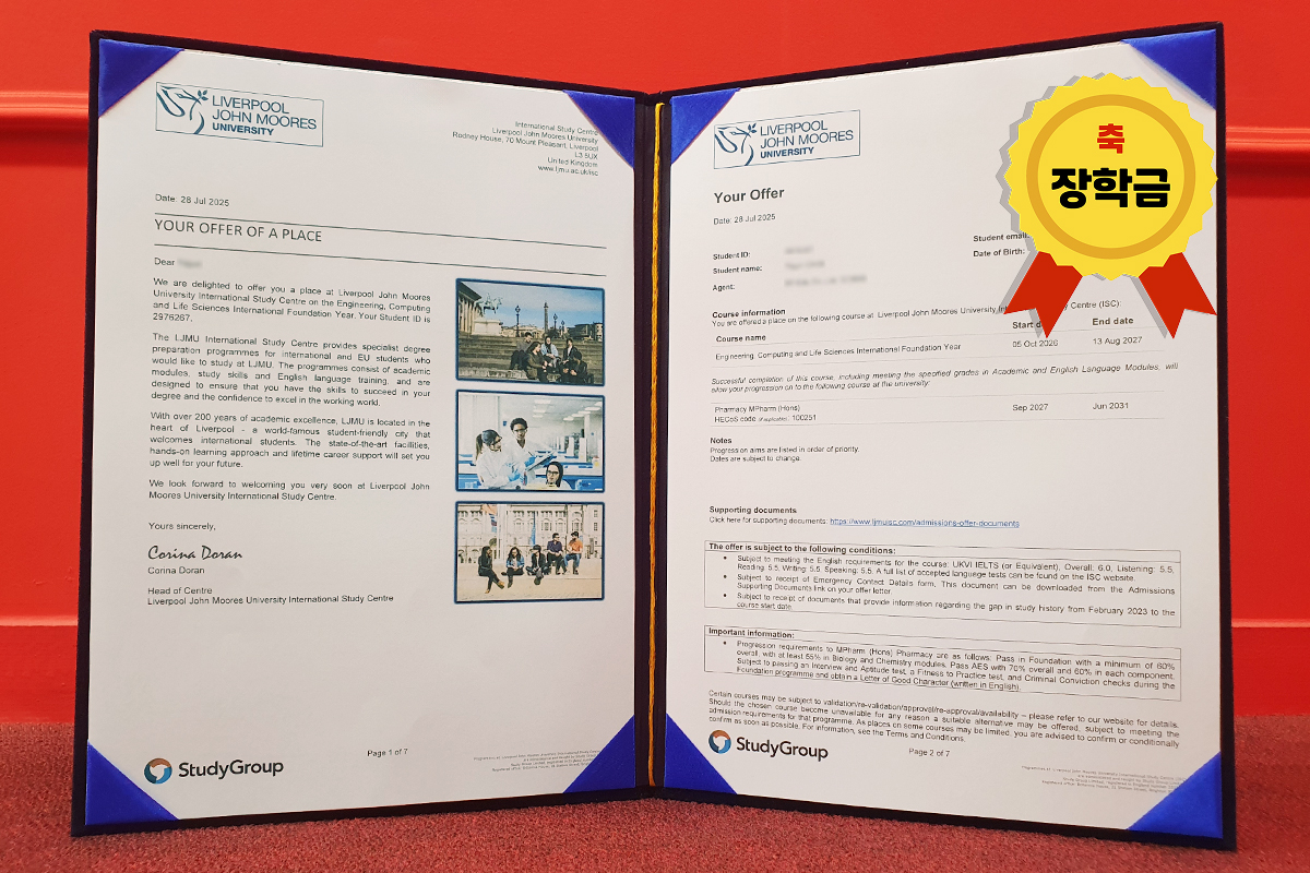LJMU 본문.jpg