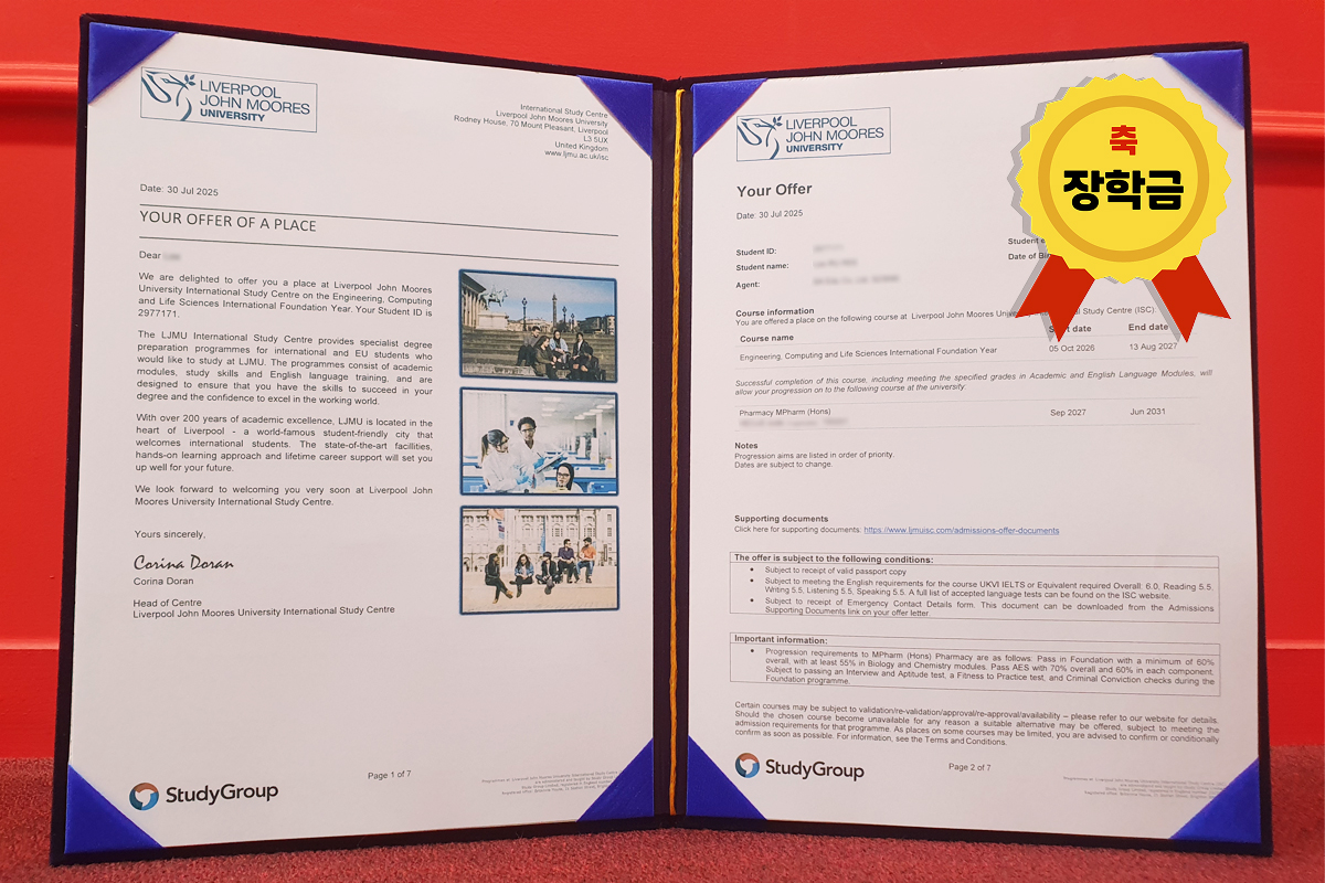 LJMU 본문.jpg
