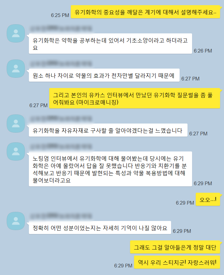 kakao_screenshot1753954203849.png