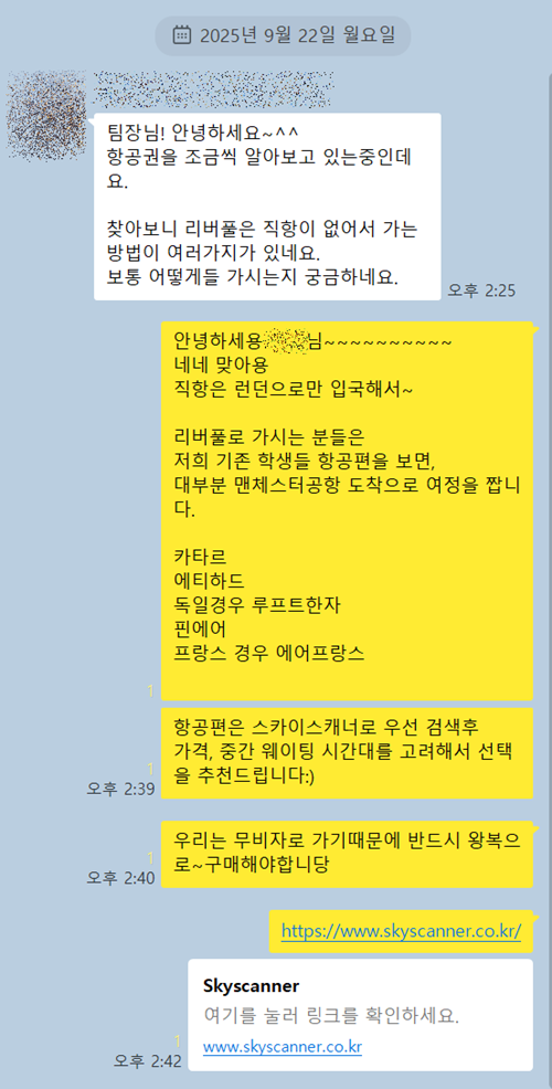 20250922 수정2.png