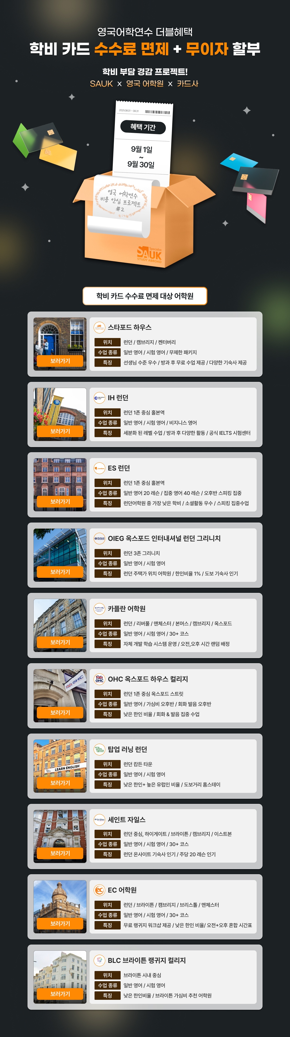 [ PC ] 이벤트 페이지.jpg