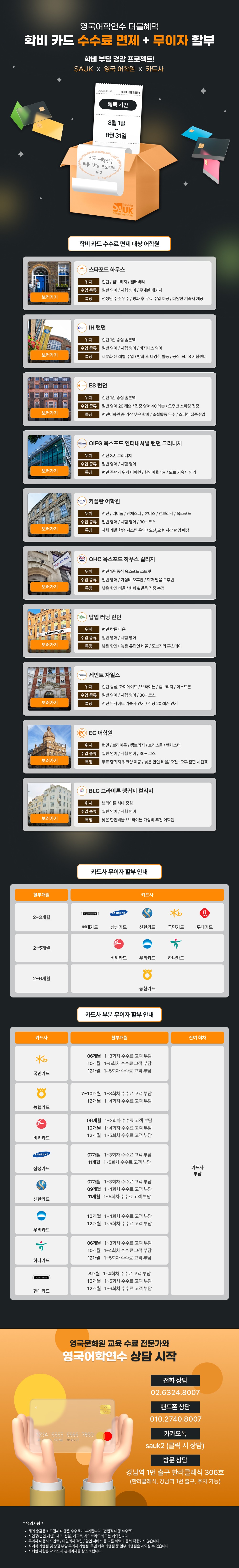 [ PC ] 이벤트 페이지2.jpg