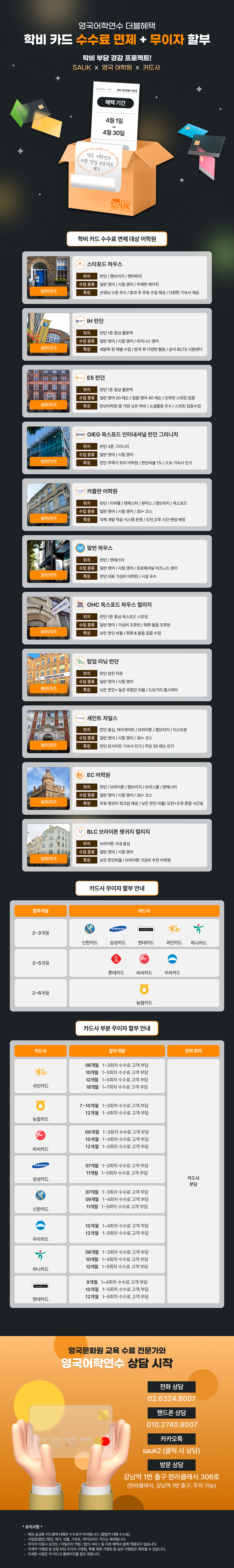 [ PC ] 이벤트 페이지-2.jpg