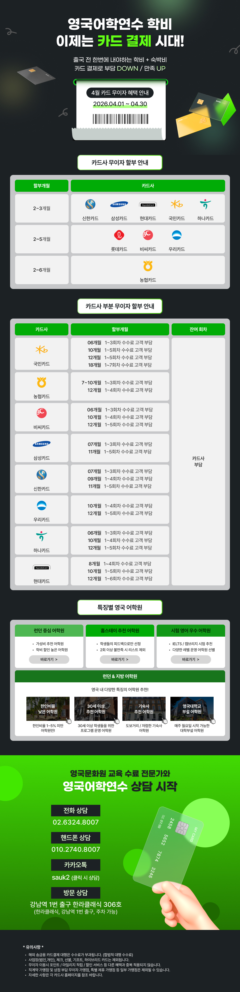 [ PC ] 이벤트 페이지-1.jpg