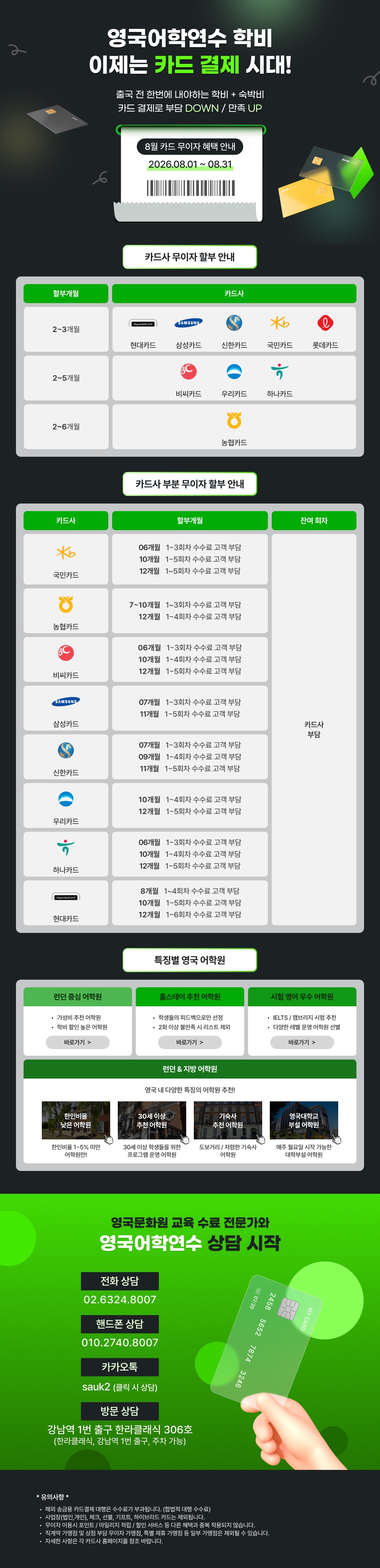 [ PC ] 이벤트 페이지.jpg
