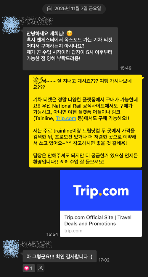 KakaoTalk_20251111_233508374.png