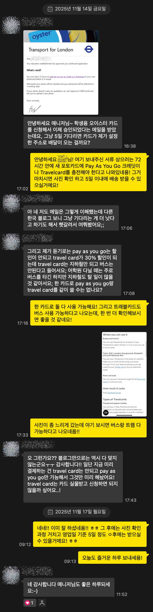 KakaoTalk_20251119_050419962.png