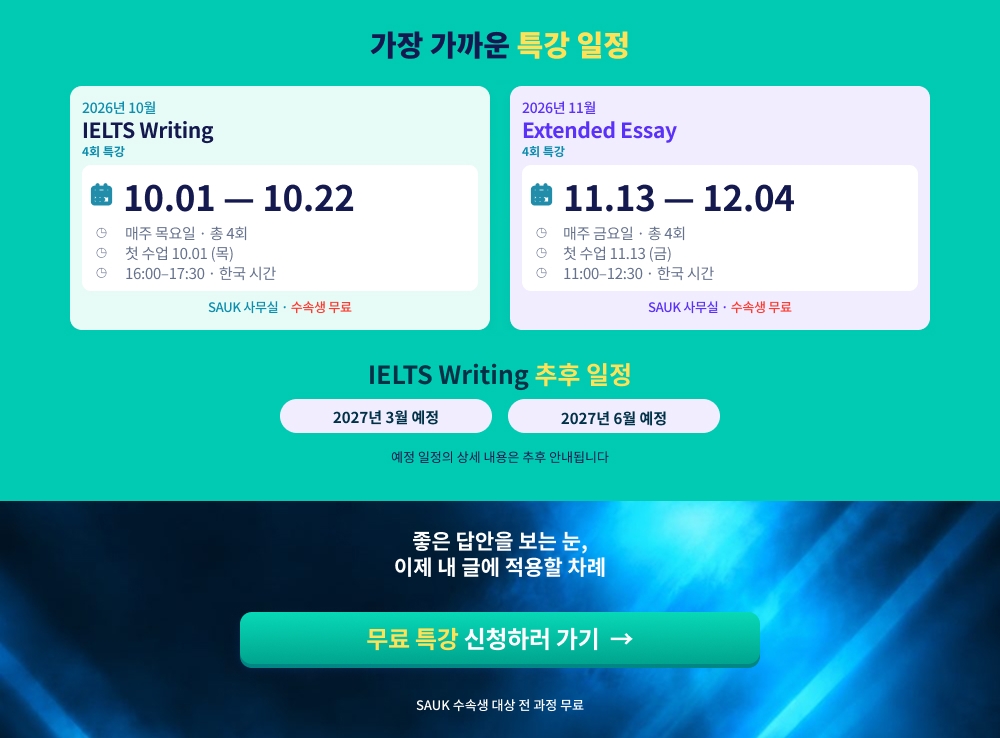 모바일 3페이지