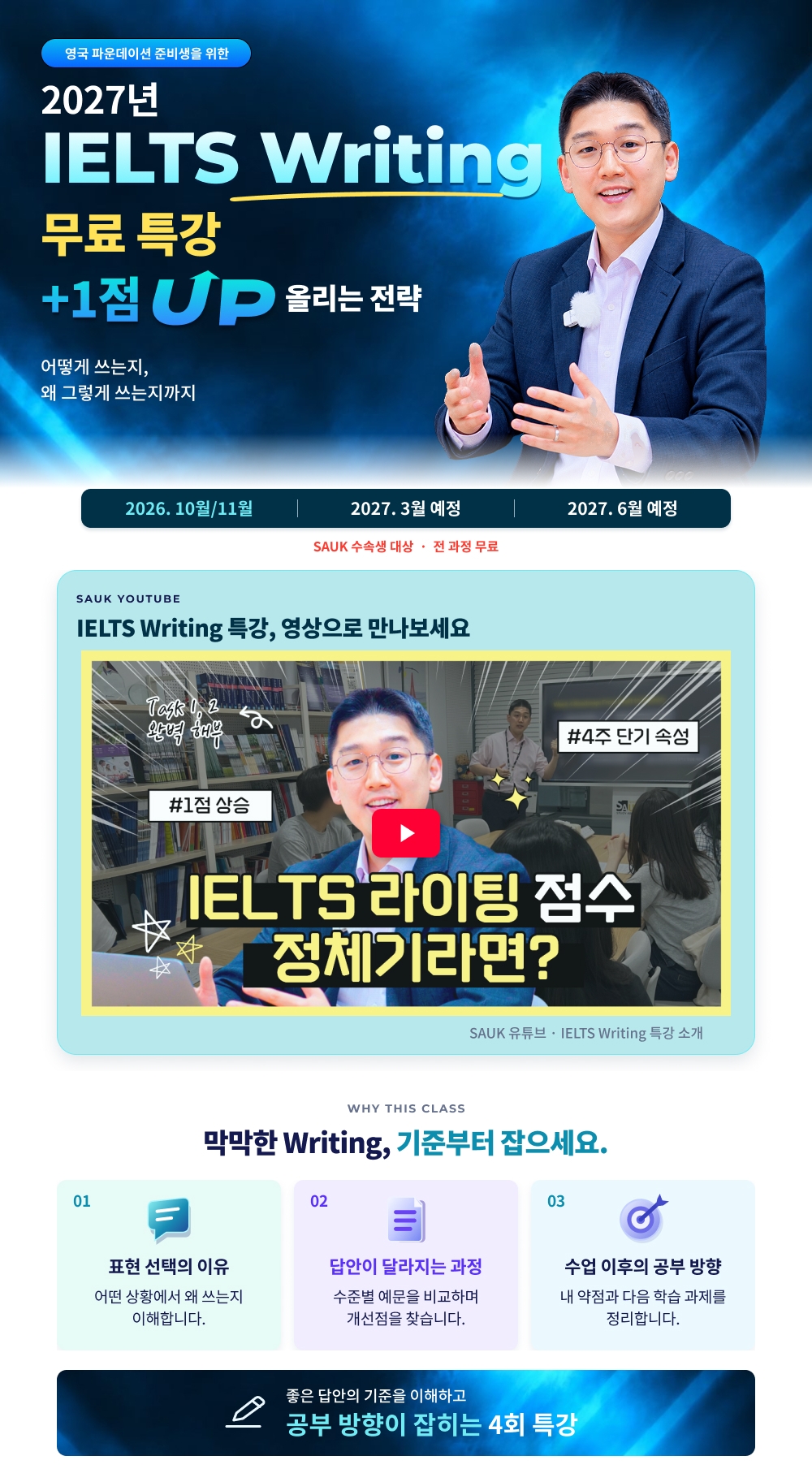 1번 모바일.jpg