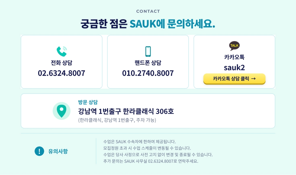 모바일 4페이지