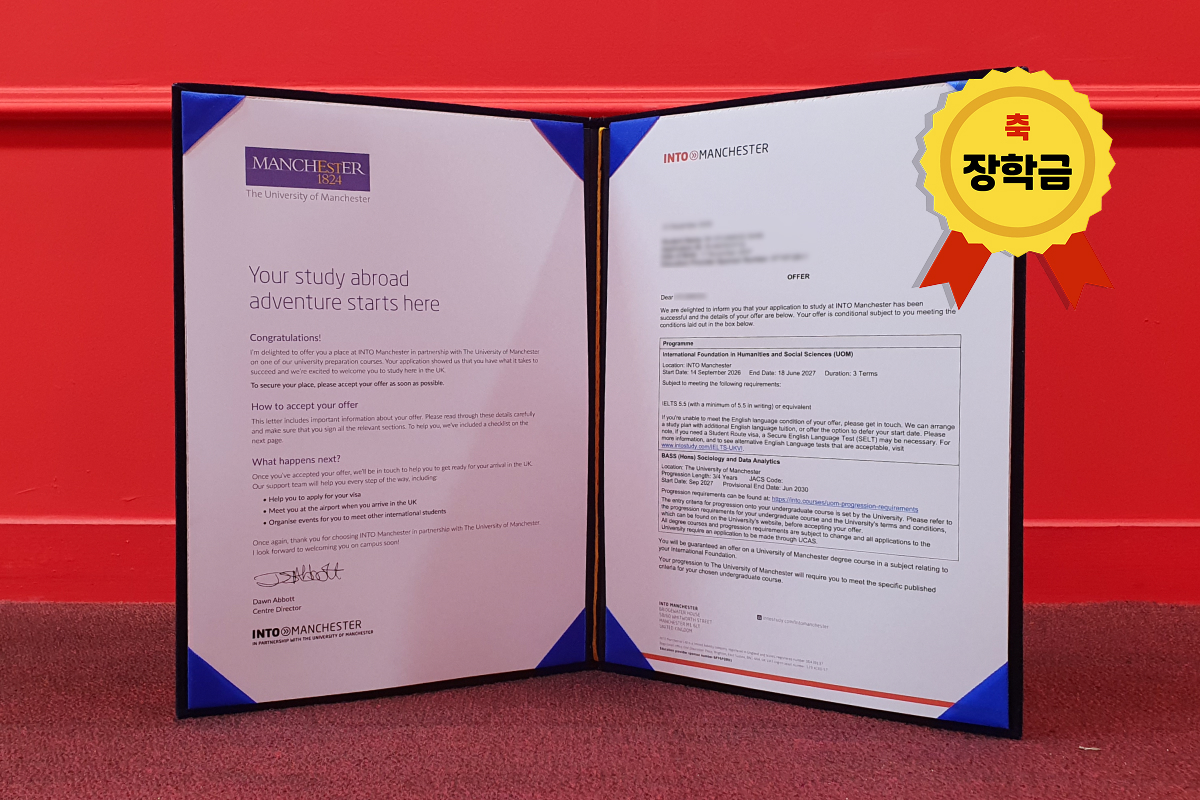 합격오퍼_본문 1200_800_O.jpg