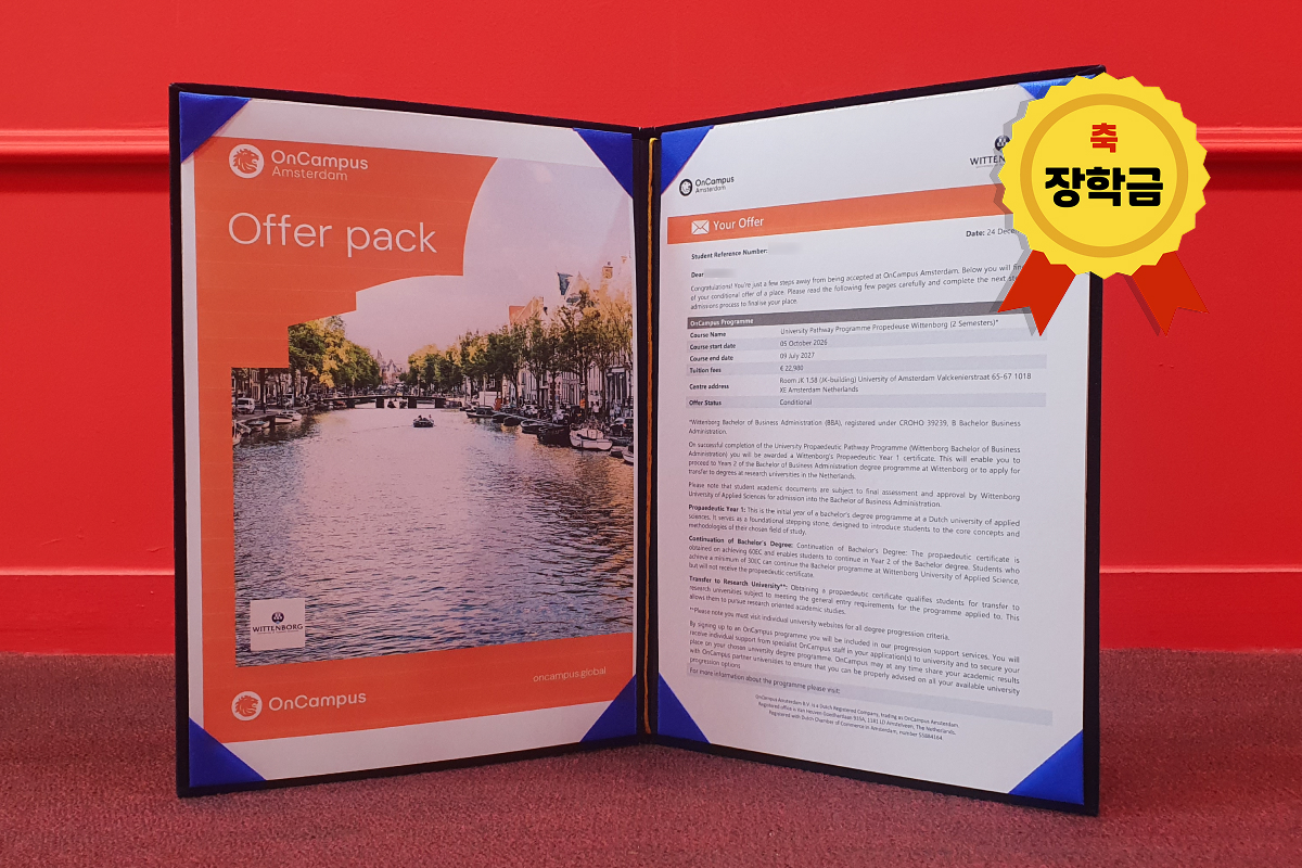 합격오퍼_본문 1200_800_O.jpg