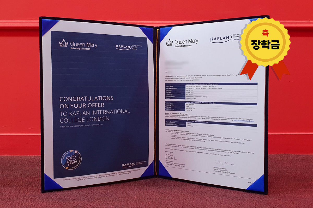 합격오퍼_본문 1200_800_O.jpg