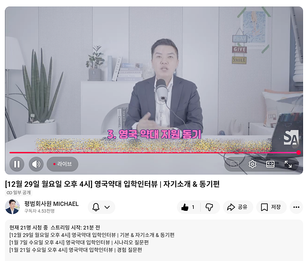 IMG2512-20251229 수정.png