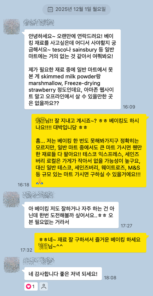 KakaoTalk_20260106_140759011.png