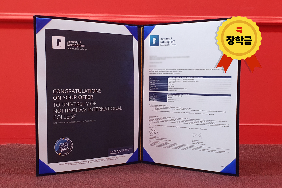 합격오퍼_본문 1200_800_O.jpg