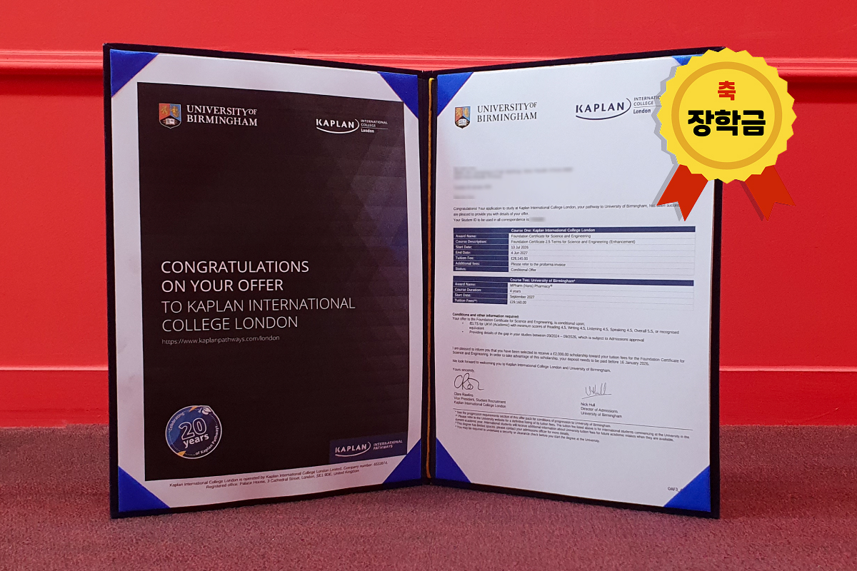 합격오퍼_본문 1200_800_O.jpg