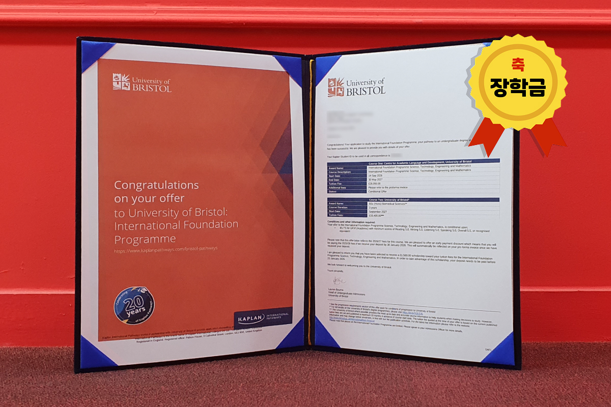 합격오퍼_본문 1200_800_O.jpg