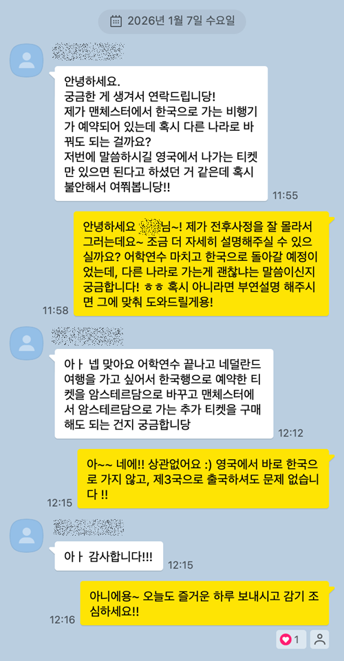 (Seoul)58th KSEF Floor Plan-250930.png