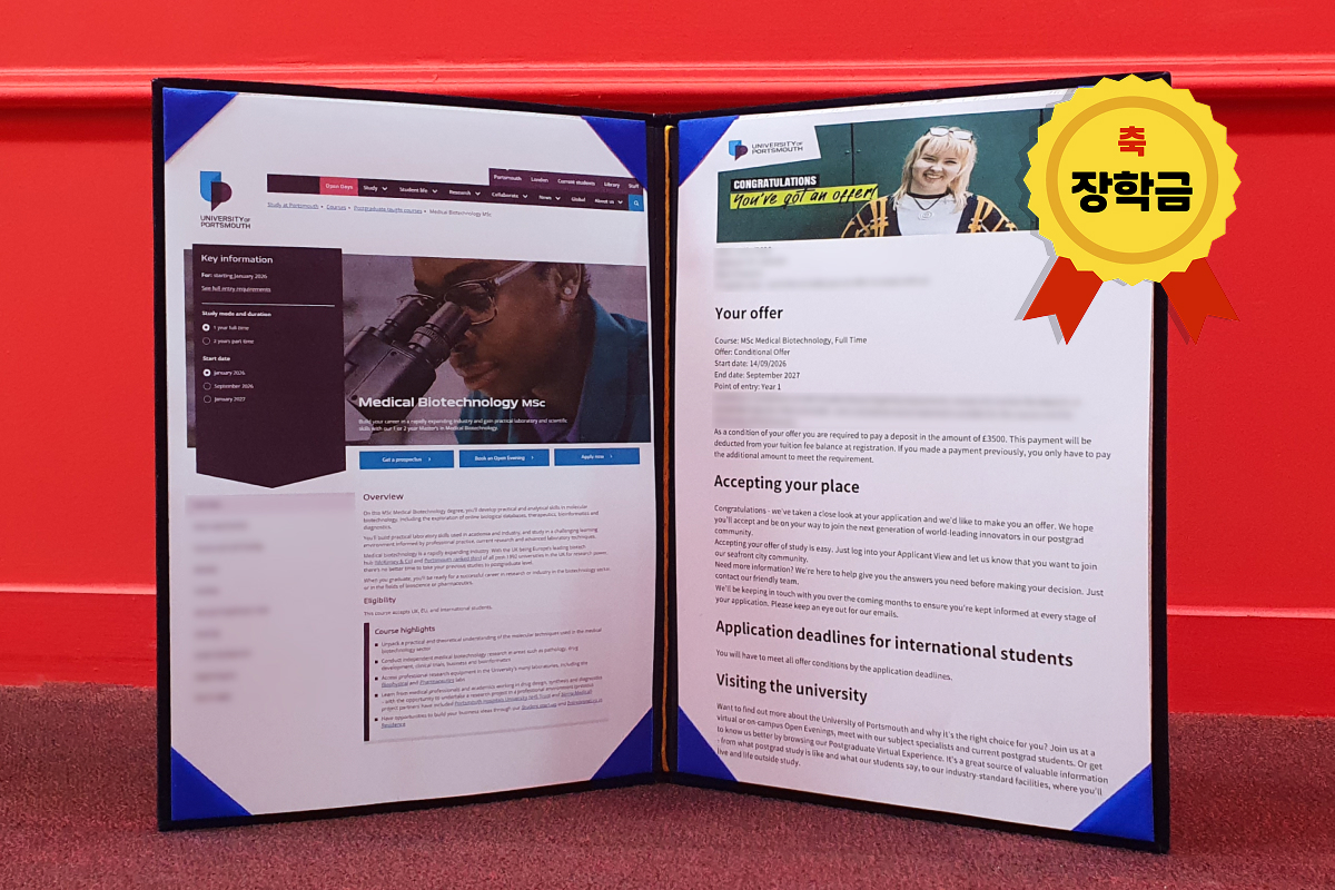 합격오퍼_본문 1200_800_O.jpg