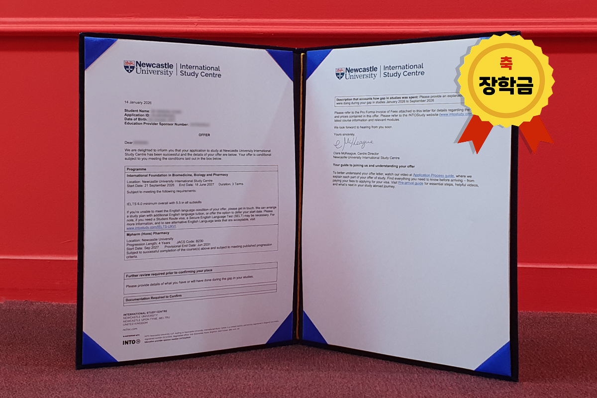 합격오퍼_본문 1200_800_O.jpg