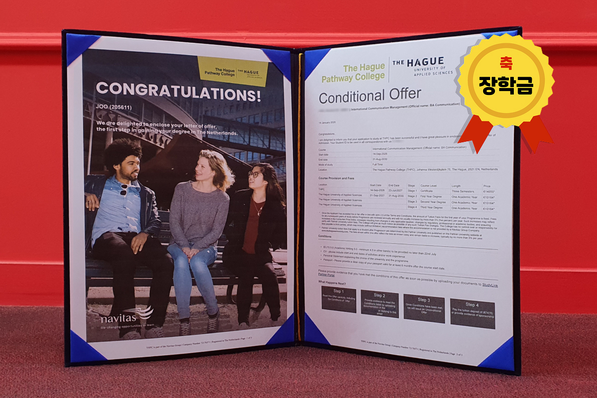 합격오퍼_본문 1200_800_O.jpg