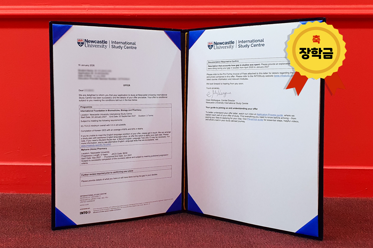 합격오퍼_본문 1200_800_O.jpg