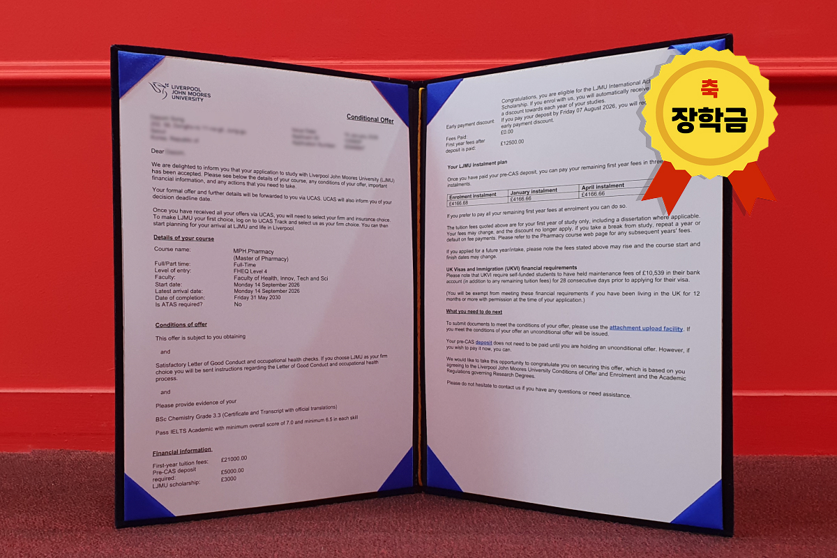 합격오퍼_본문 1200_800_O.jpg