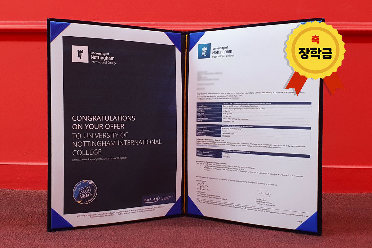 합격오퍼_본문 1200_800_O.jpg