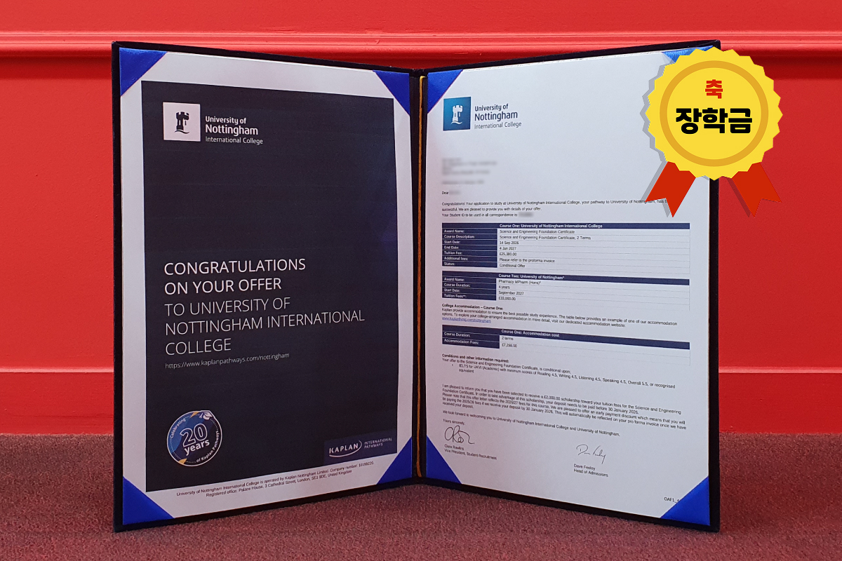 합격오퍼_본문 1200_800_O.jpg